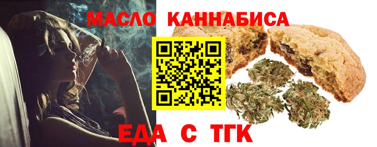Озёры  Еда ТГК конопля  Вход с VPN 