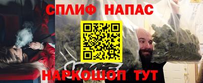 а пвп мука Краснознаменск