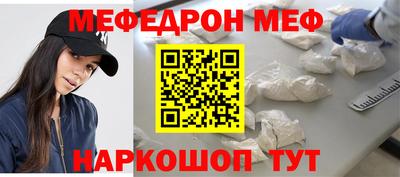 каннабис Краснодар
